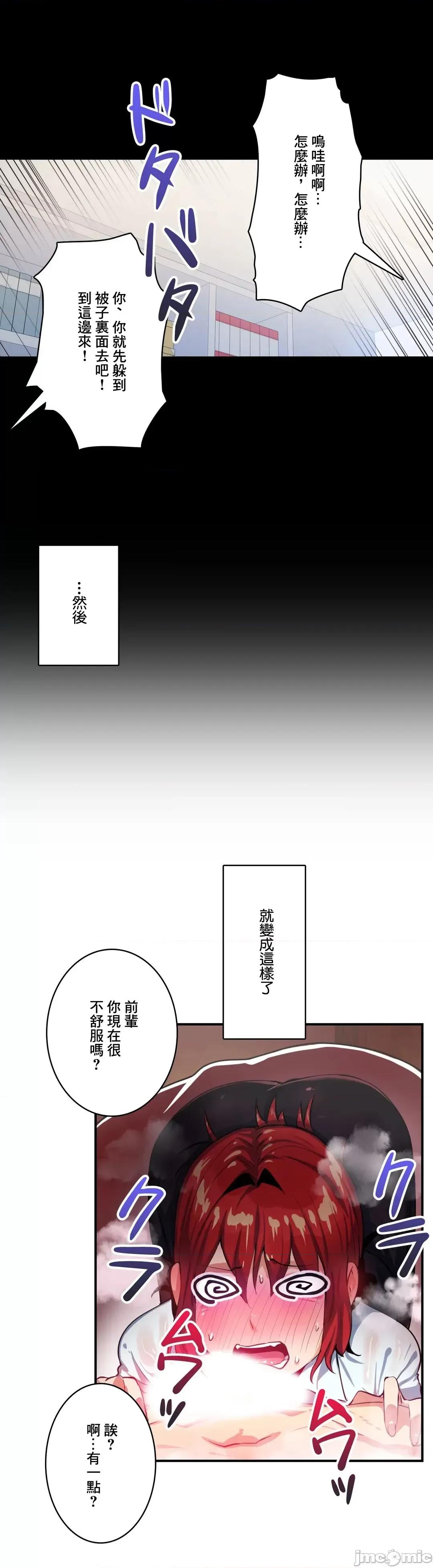 Sensitive：敏感的问题 敏感的问题 14 第11页