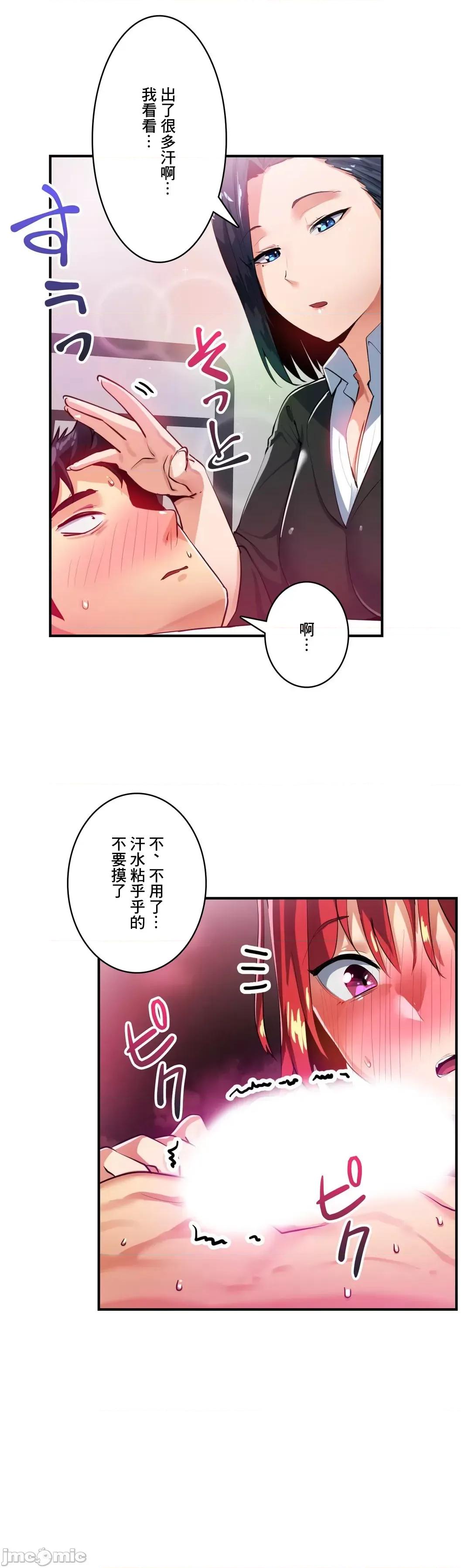 Sensitive：敏感的问题 敏感的问题 14 第12页
