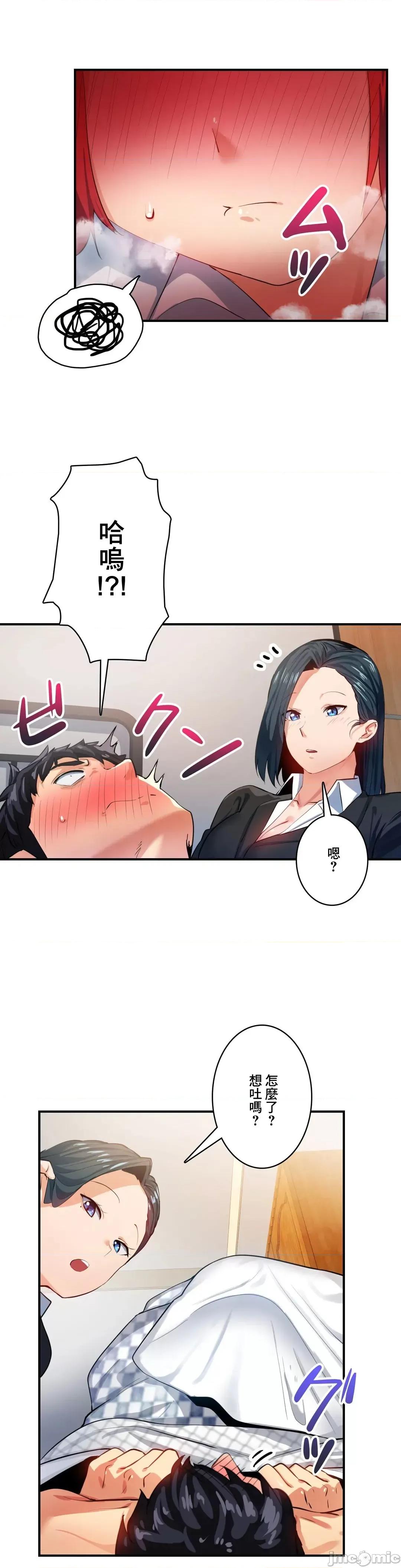Sensitive：敏感的问题 敏感的问题 14 第13页
