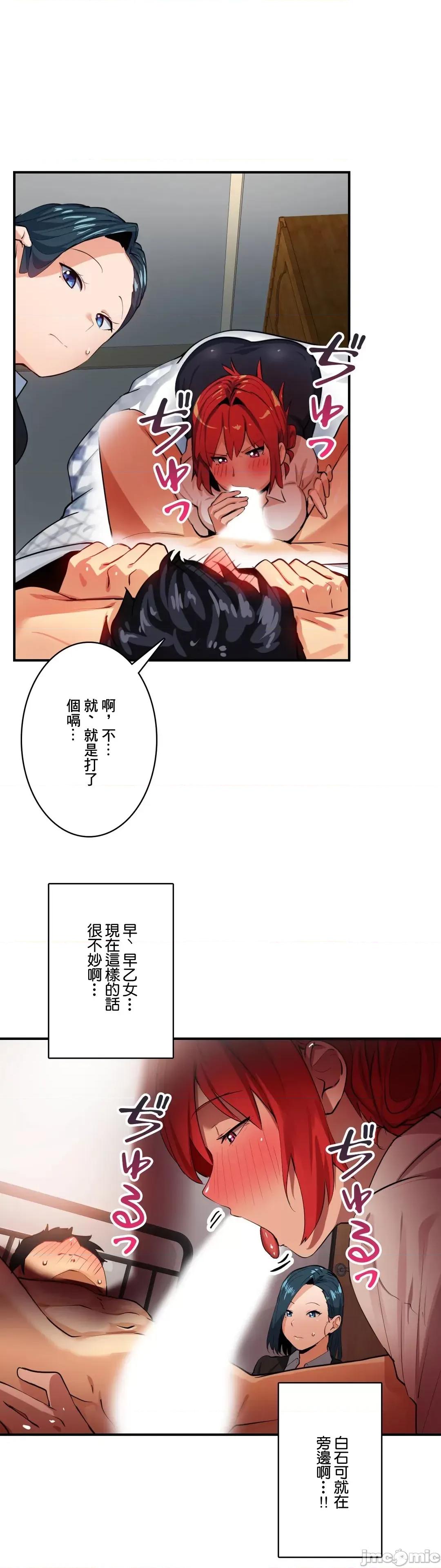 Sensitive：敏感的问题 敏感的问题 14 第14页