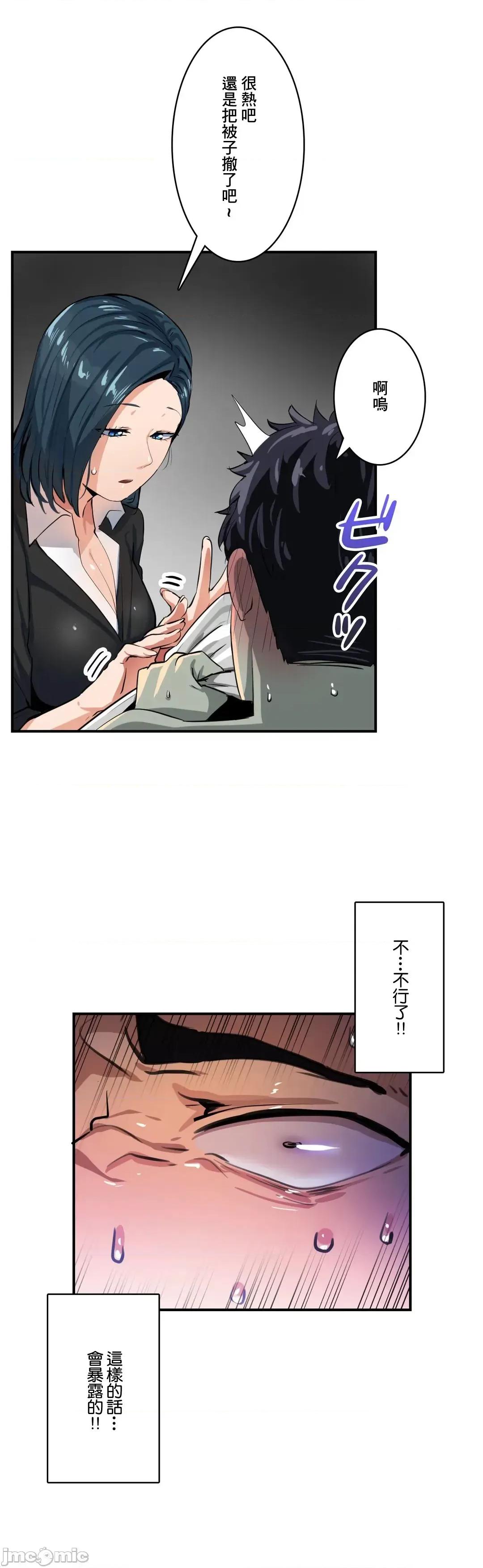 Sensitive：敏感的问题 敏感的问题 14 第15页