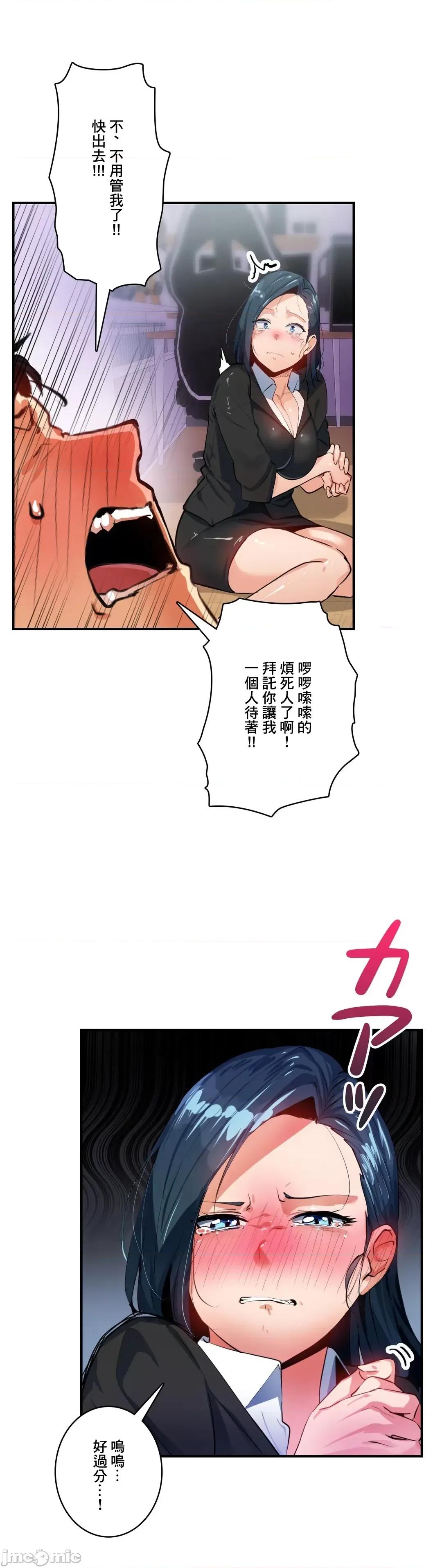 Sensitive：敏感的问题 敏感的问题 14 第17页