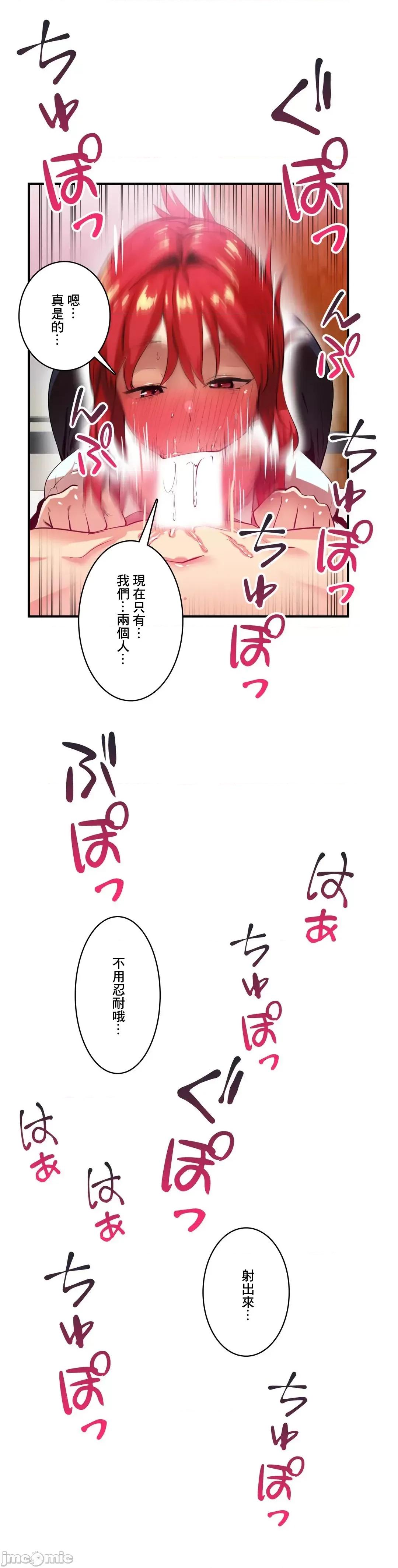 Sensitive：敏感的问题 敏感的问题 14 第22页