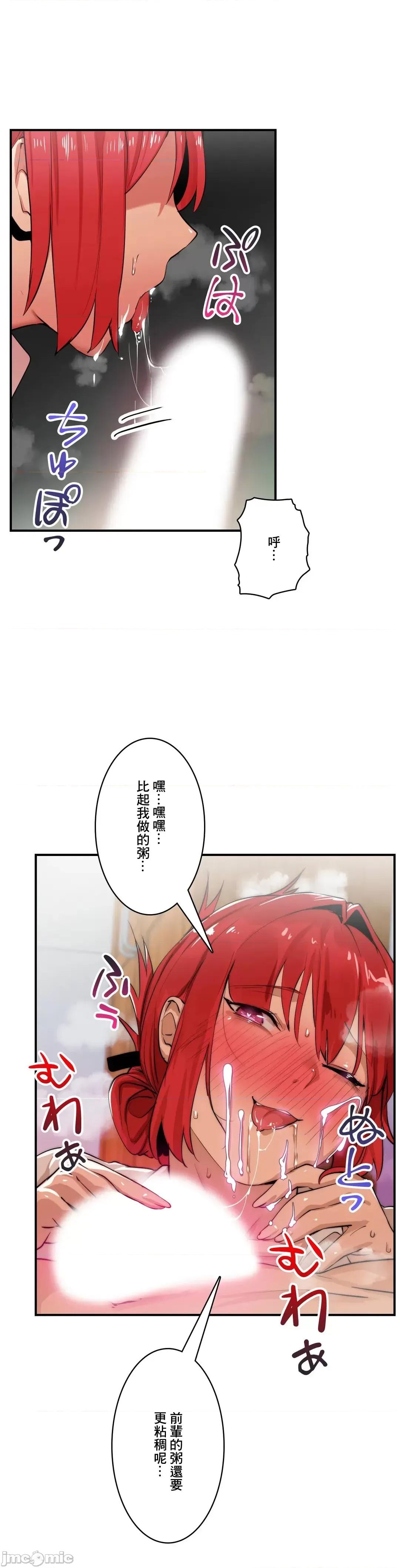 Sensitive：敏感的问题 敏感的问题 14 第24页