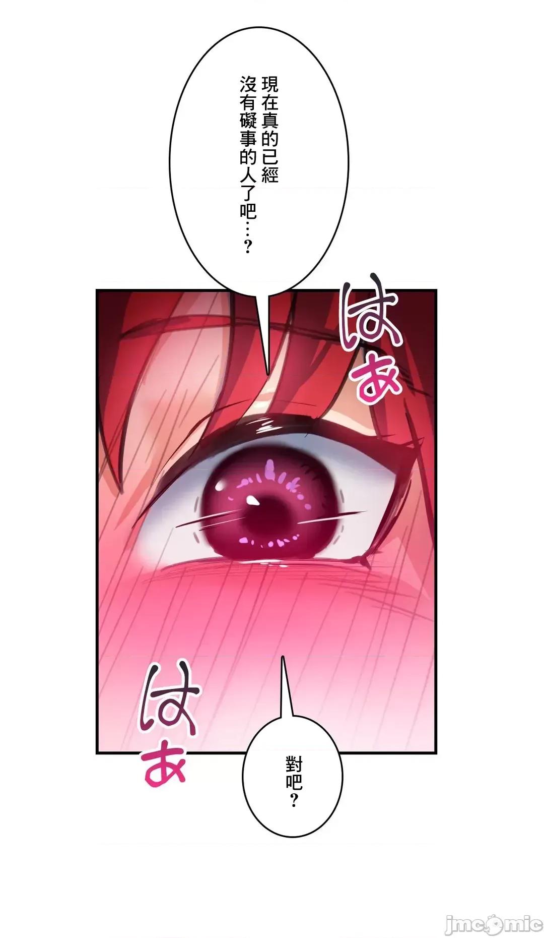 Sensitive：敏感的问题 敏感的问题 14 第26页