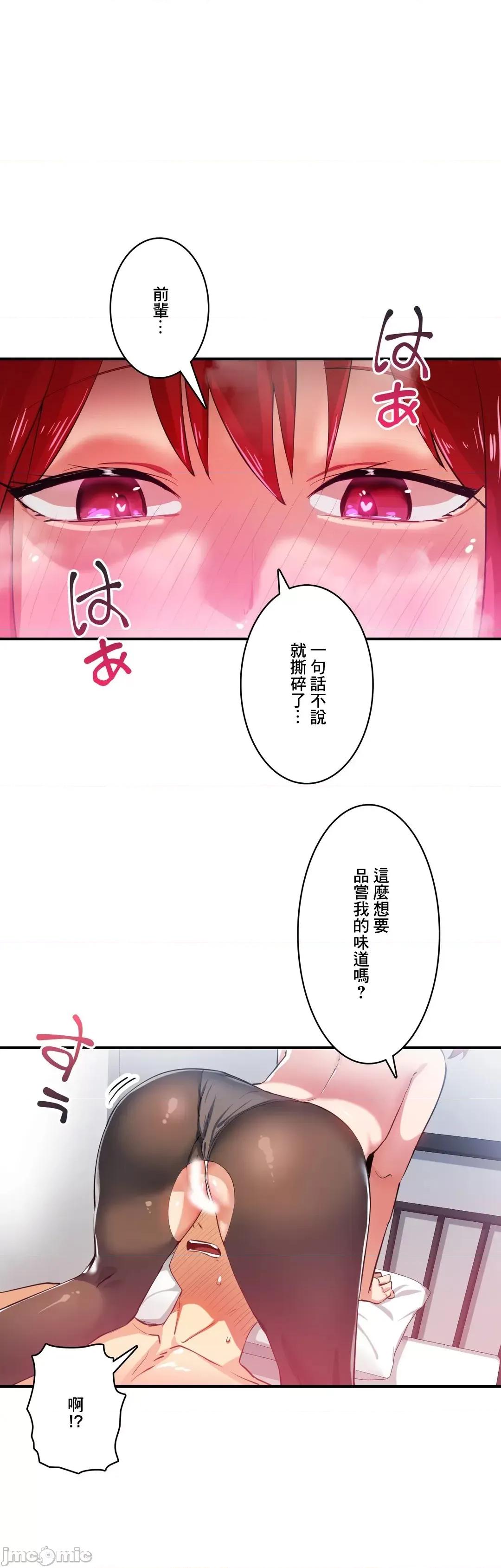 Sensitive：敏感的问题 敏感的问题 15 第3页
