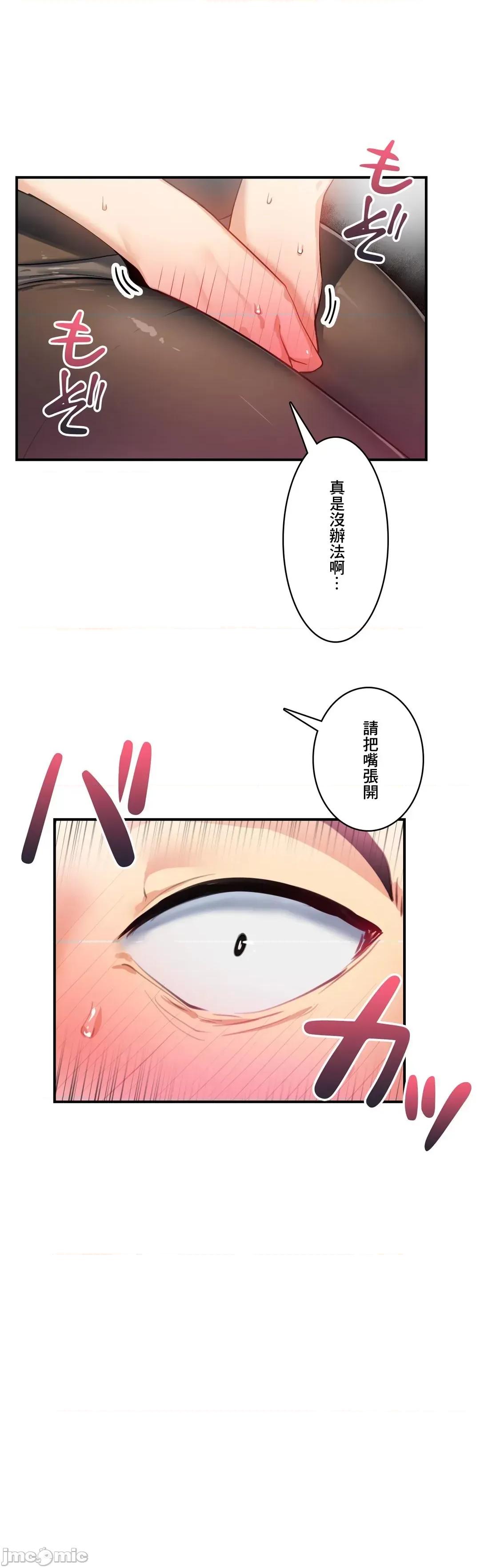 Sensitive：敏感的问题 敏感的问题 15 第4页