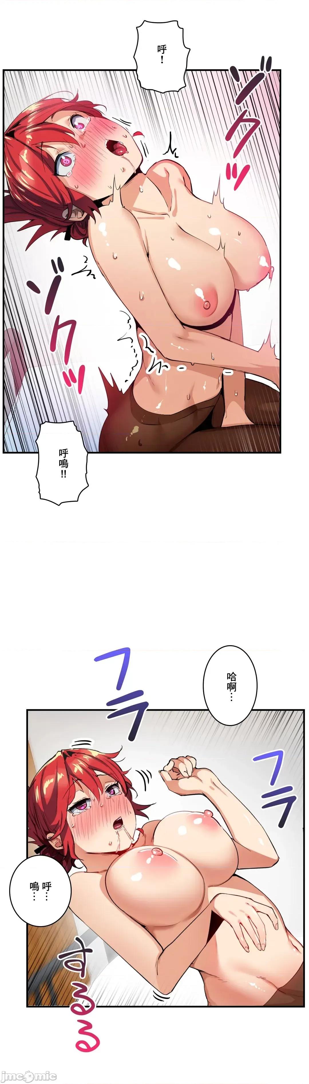 Sensitive：敏感的问题 敏感的问题 15 第11页