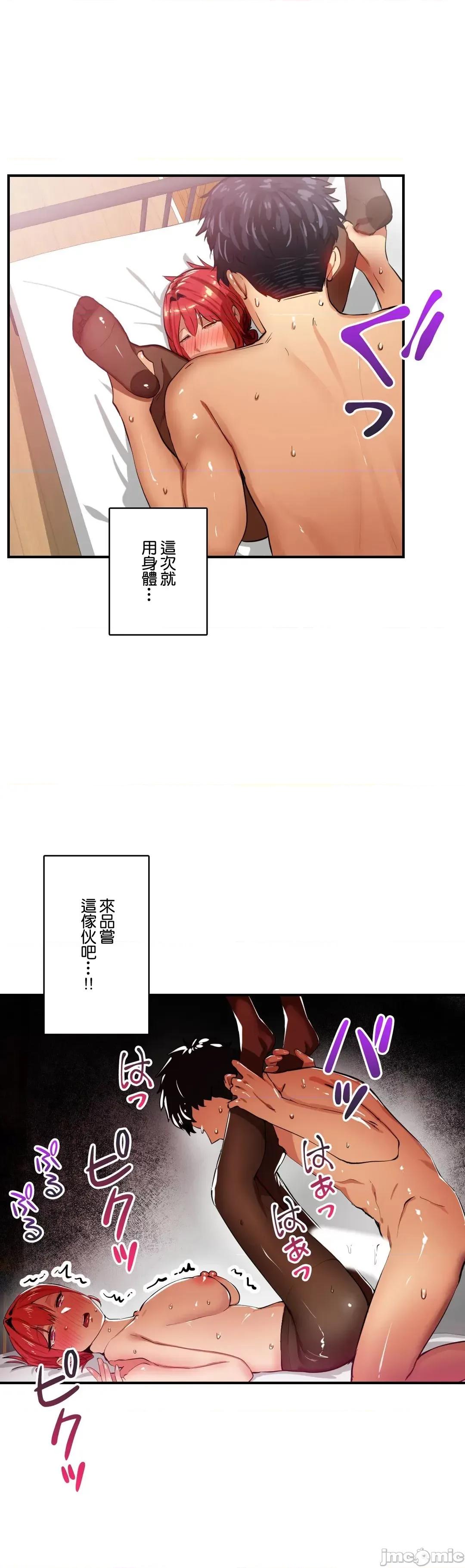 Sensitive：敏感的问题 敏感的问题 15 第13页