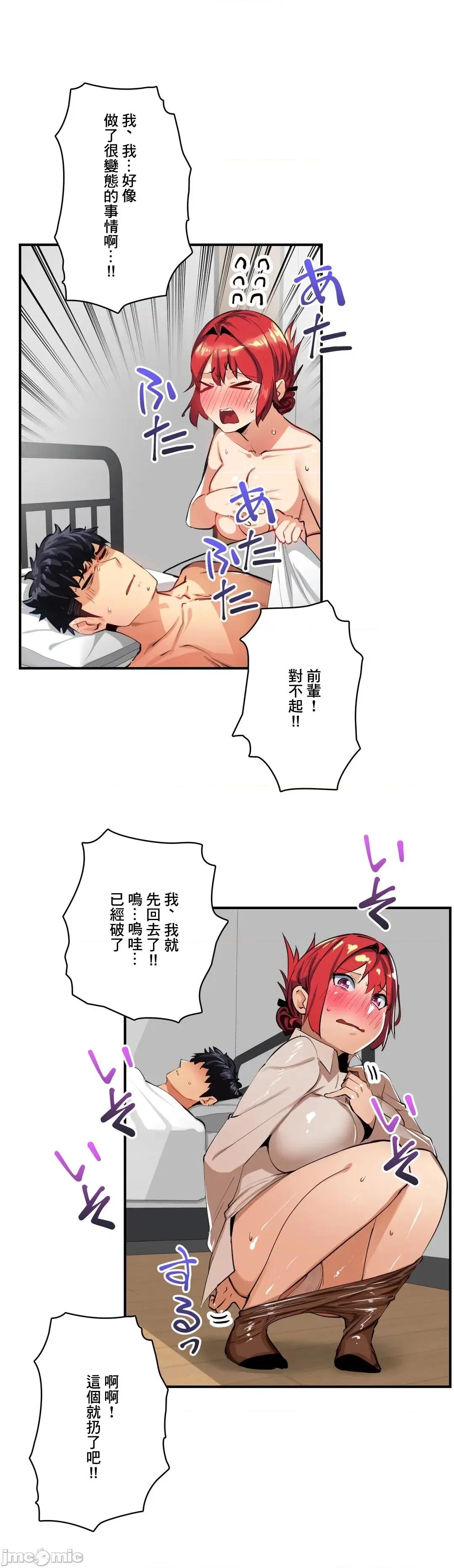 Sensitive：敏感的问题 敏感的问题 15 第17页