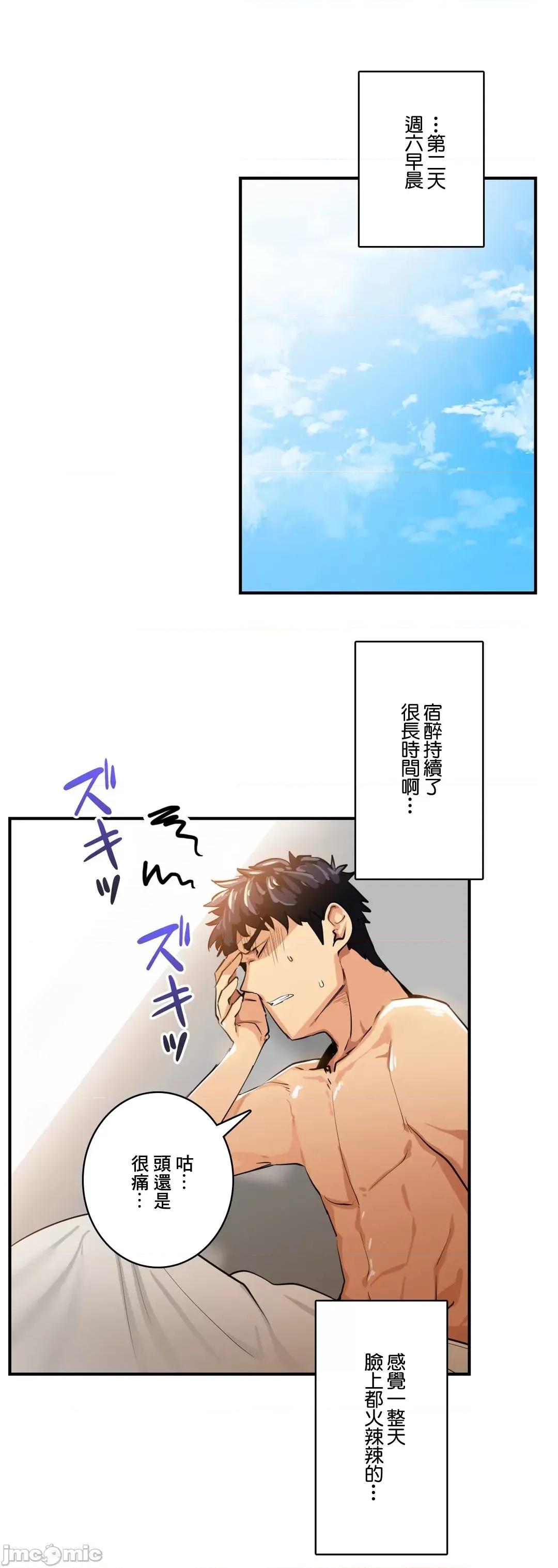 Sensitive：敏感的问题 敏感的问题 15 第22页