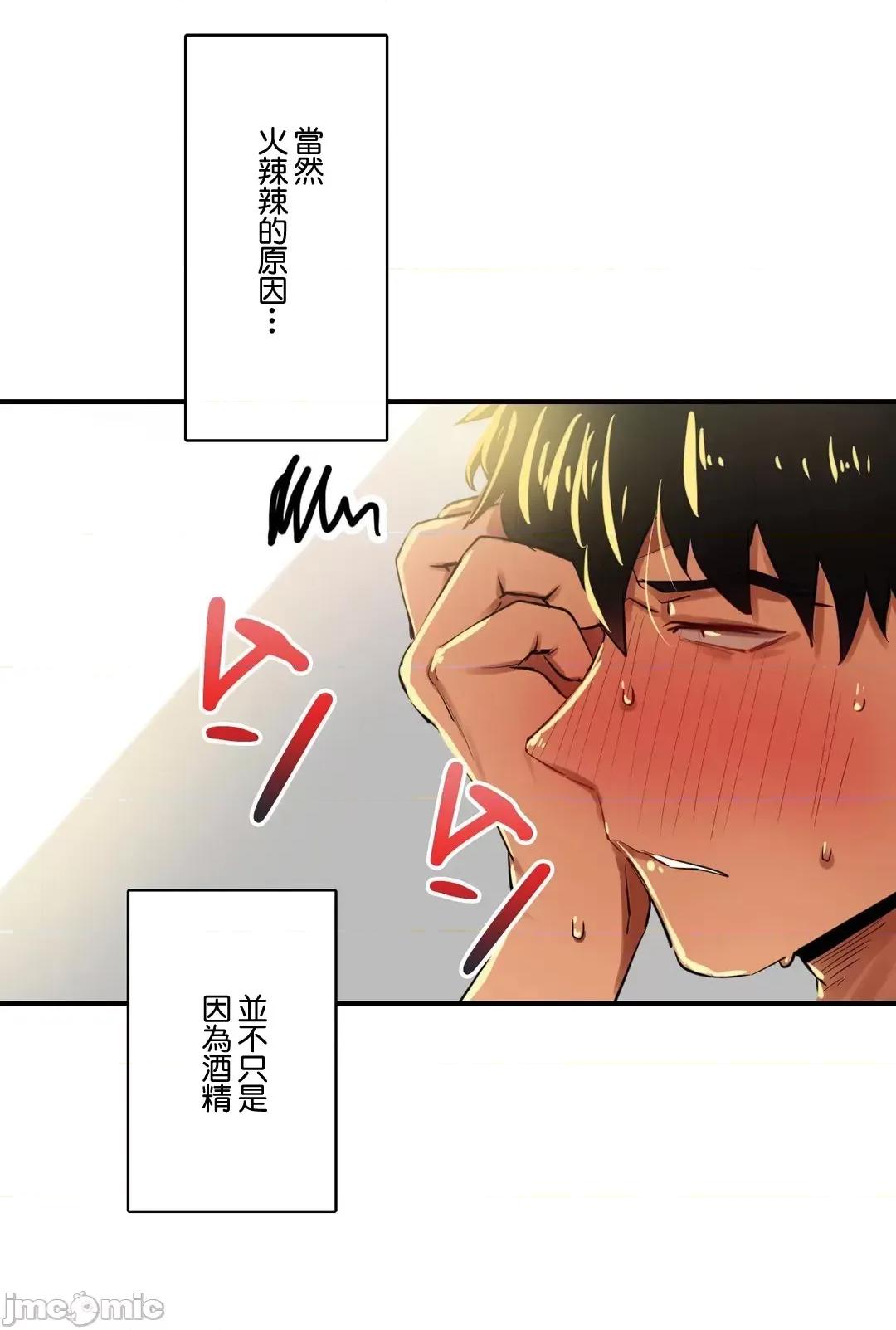 Sensitive：敏感的问题 敏感的问题 15 第23页