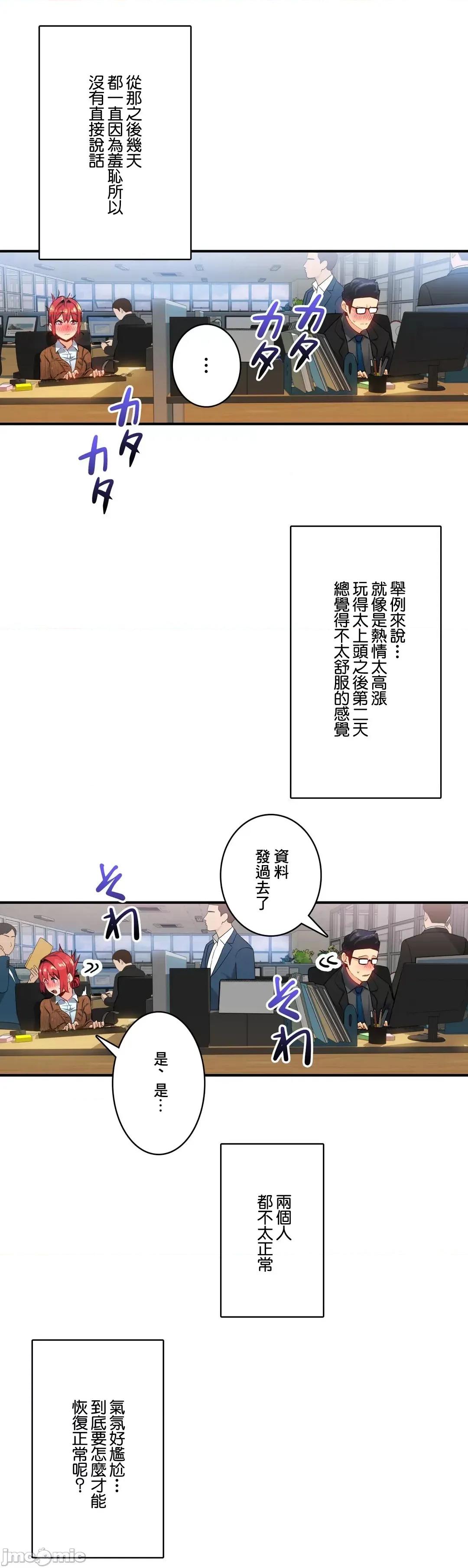 Sensitive：敏感的问题 敏感的问题 15 第24页
