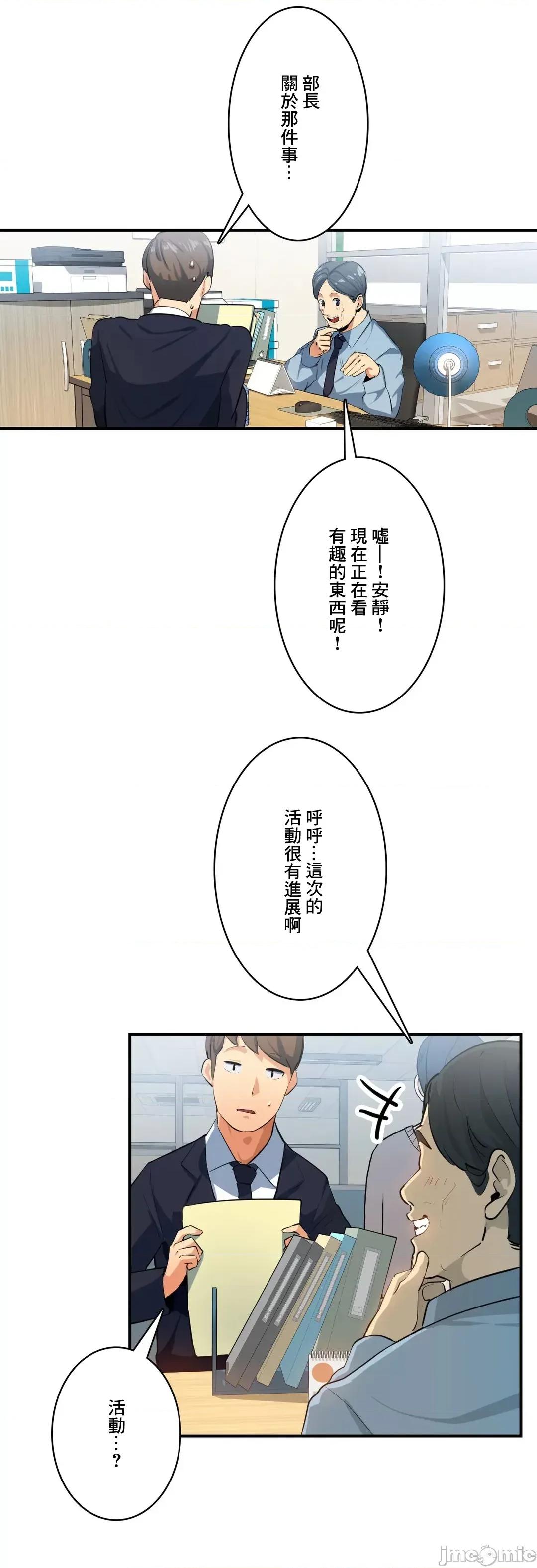 Sensitive：敏感的问题 敏感的问题 15 第25页