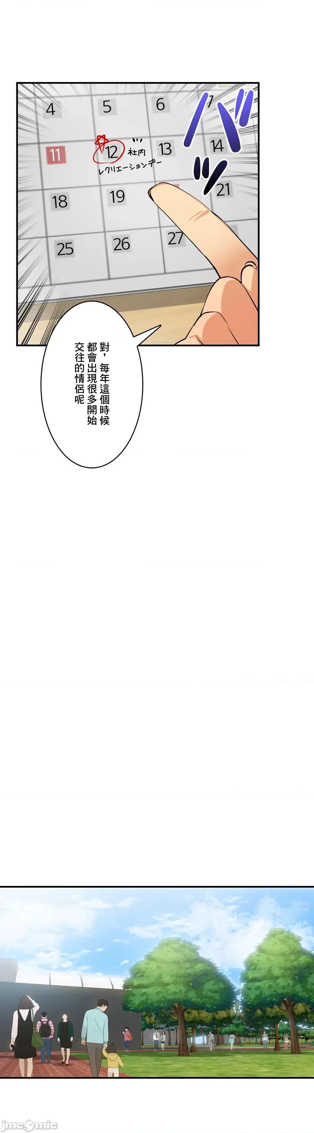 Sensitive：敏感的问题 敏感的问题 15 第26页