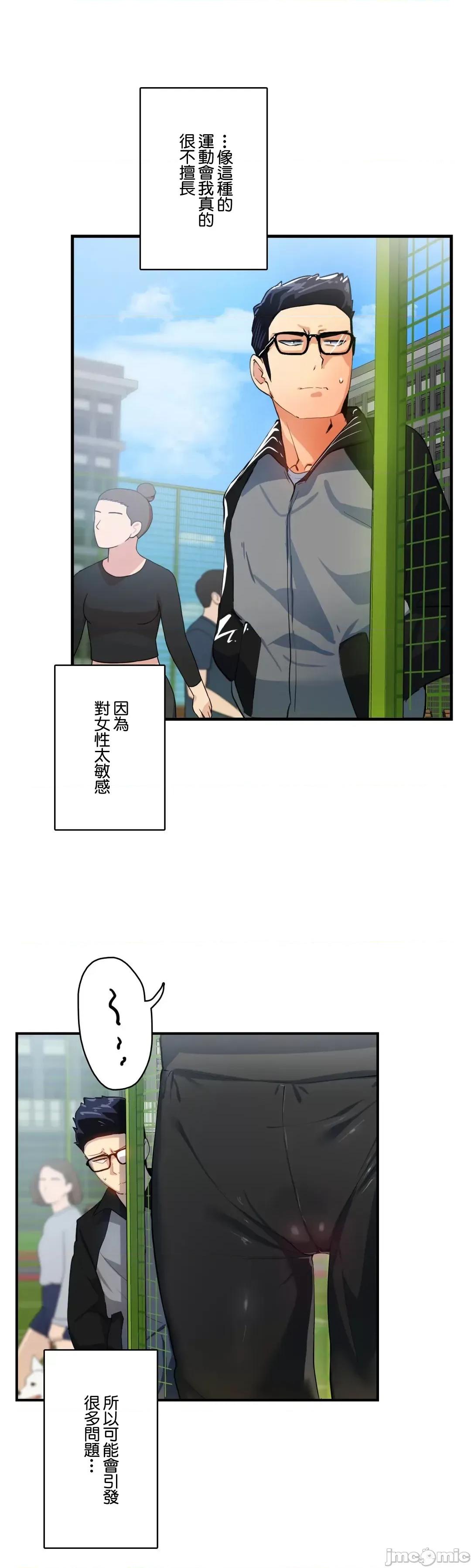Sensitive：敏感的问题 敏感的问题 15 第27页