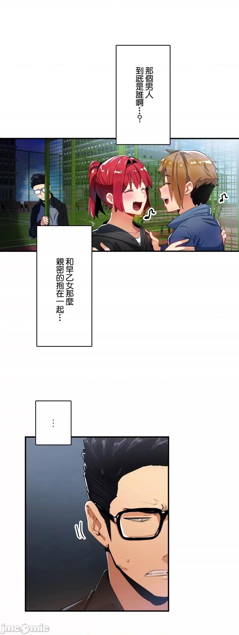 Sensitive：敏感的问题 敏感的问题 16 第1页