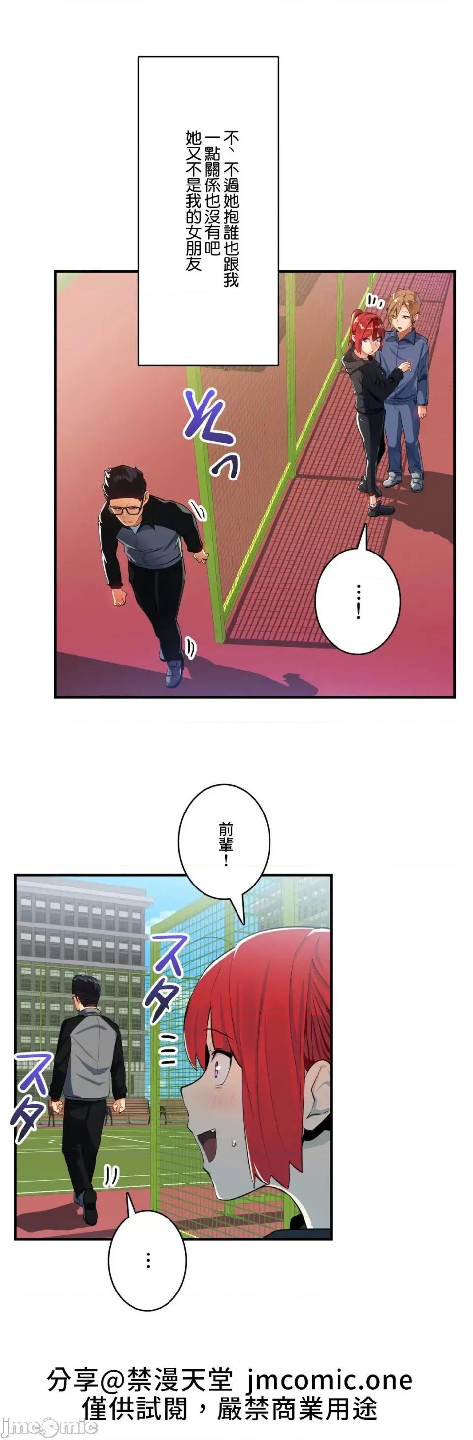 Sensitive：敏感的问题 敏感的问题 16 第2页