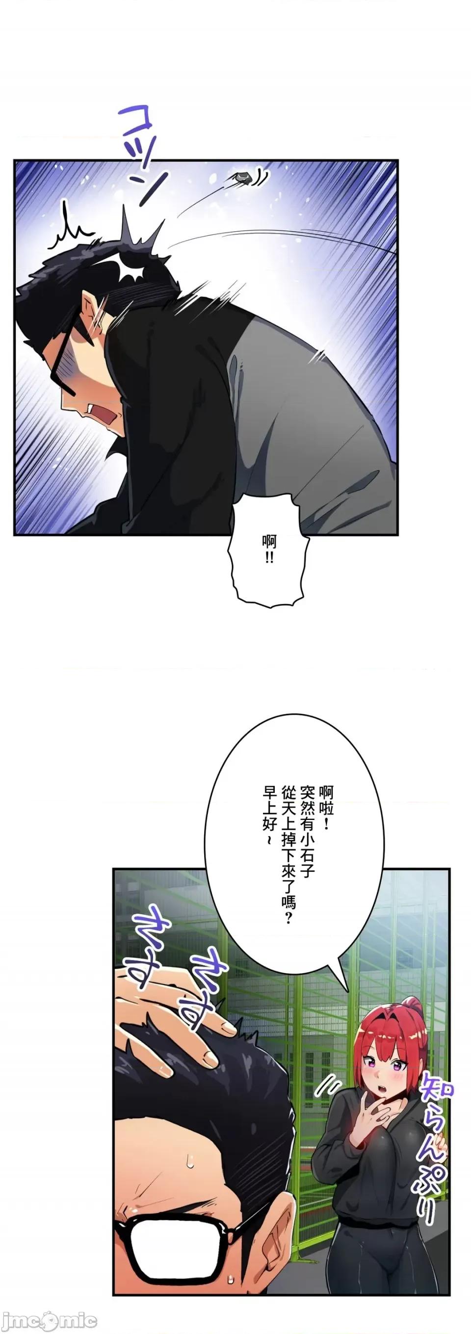 Sensitive：敏感的问题 敏感的问题 16 第4页