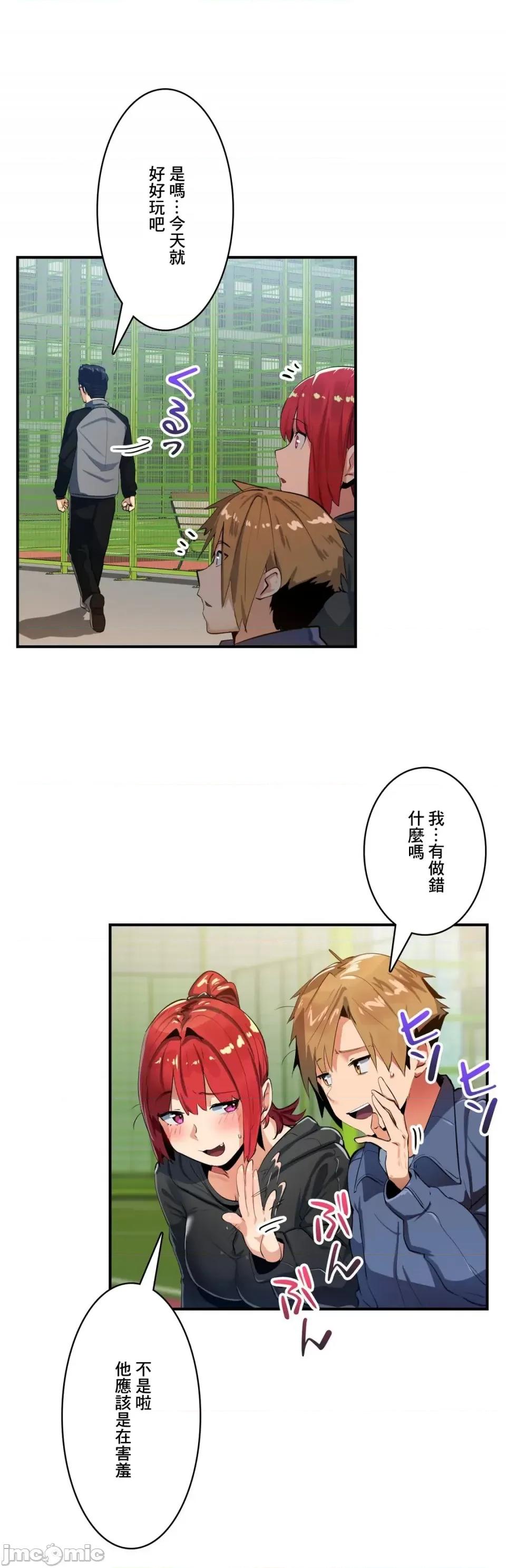 Sensitive：敏感的问题 敏感的问题 16 第6页