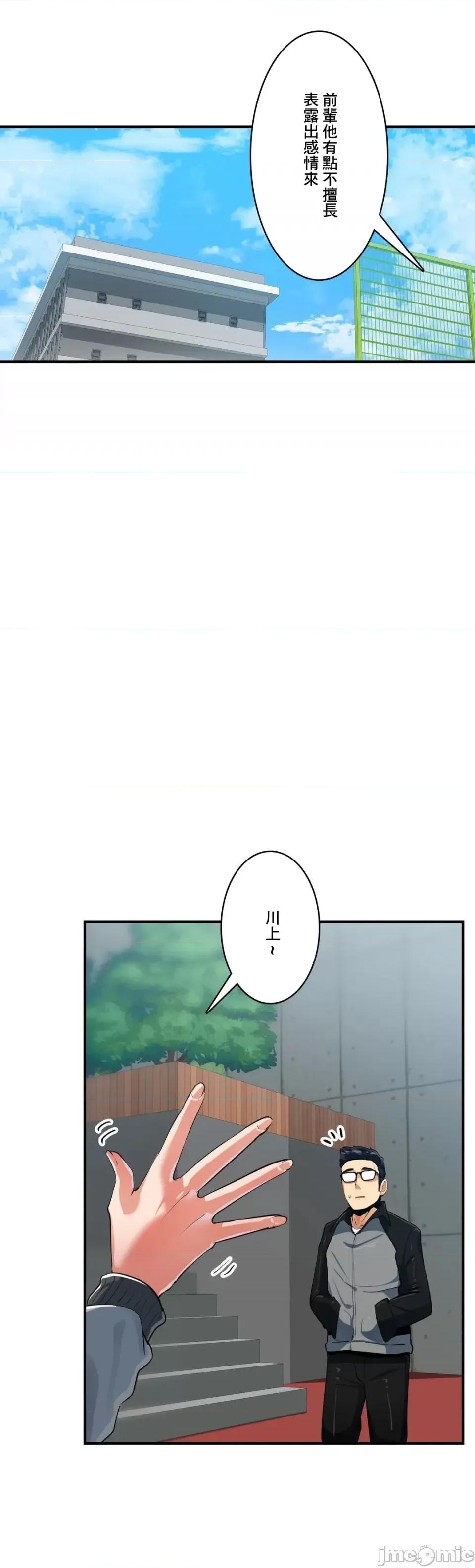 Sensitive：敏感的问题 敏感的问题 16 第7页