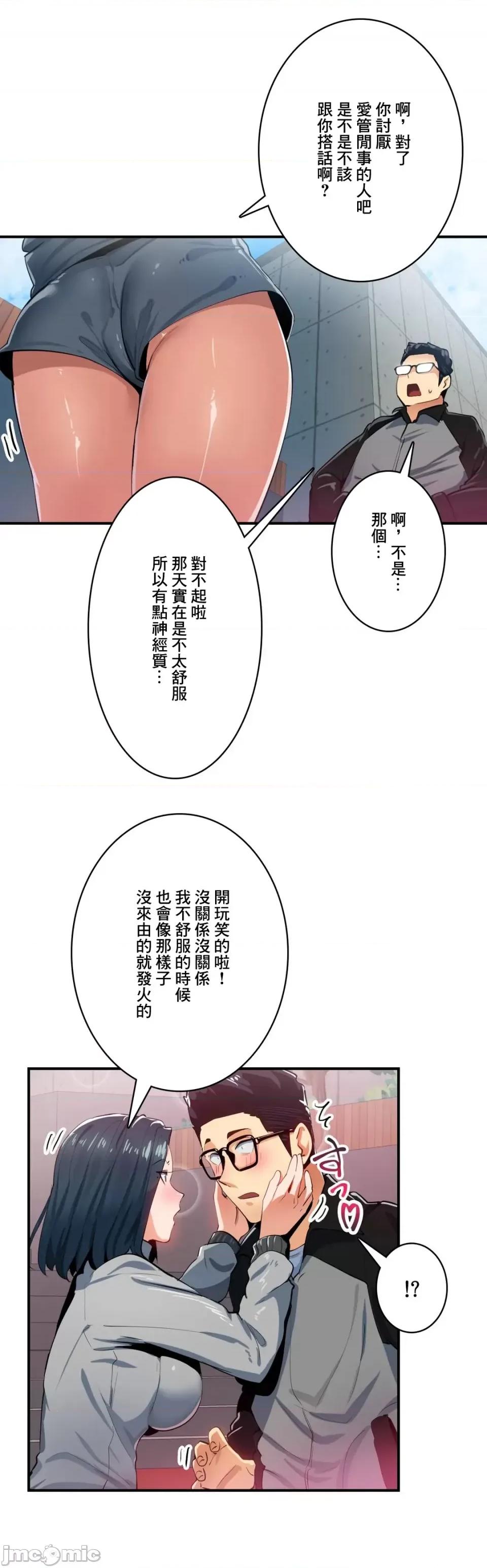Sensitive：敏感的问题 敏感的问题 16 第9页