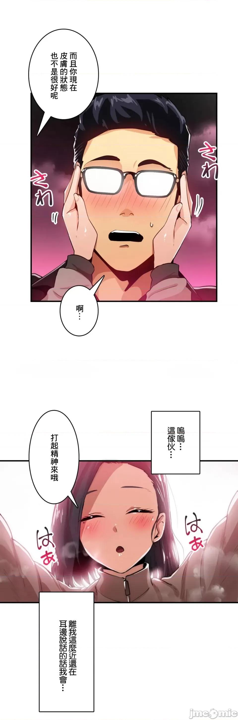 Sensitive：敏感的问题 敏感的问题 16 第10页