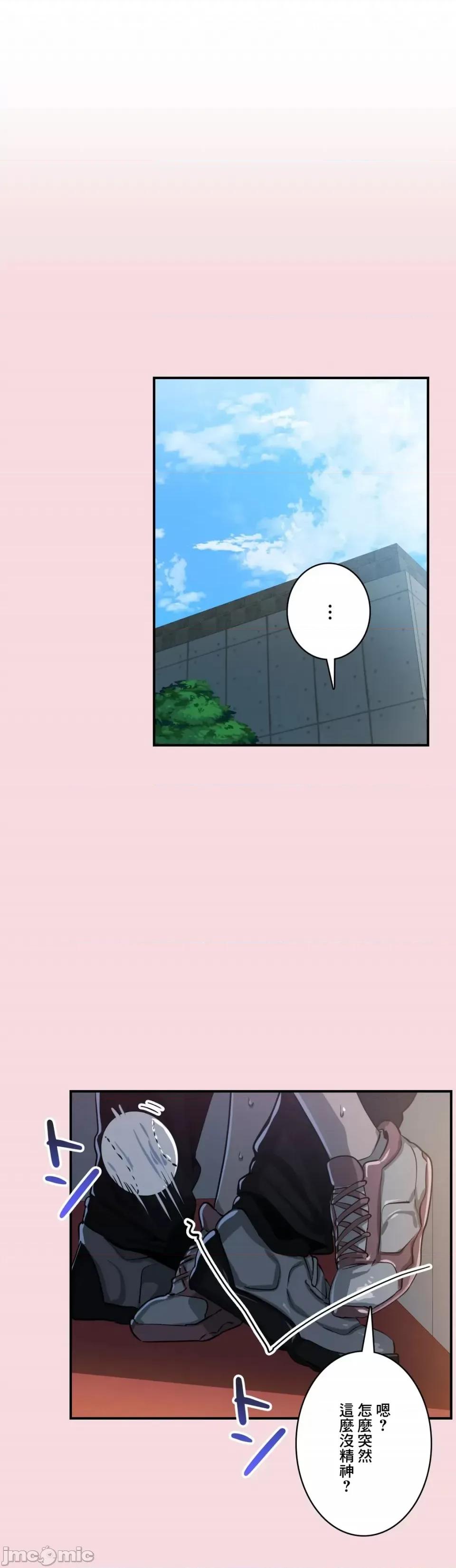 Sensitive：敏感的问题 敏感的问题 16 第11页