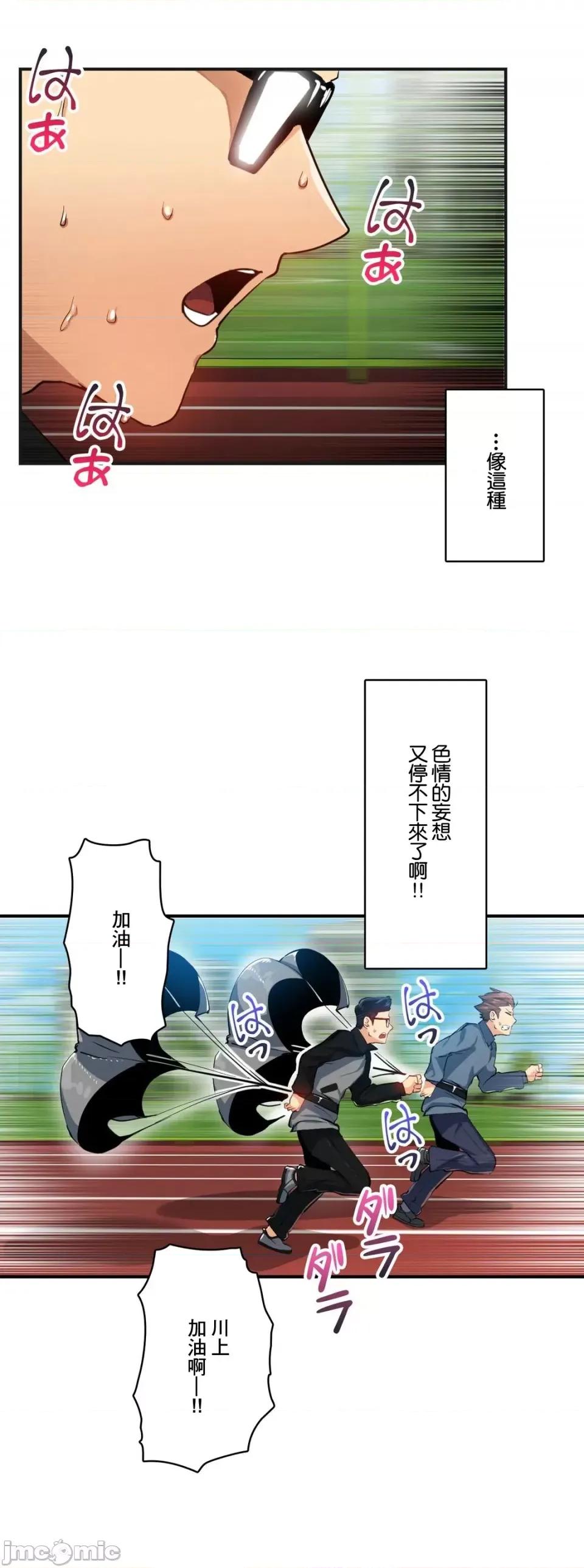 Sensitive：敏感的问题 敏感的问题 16 第15页