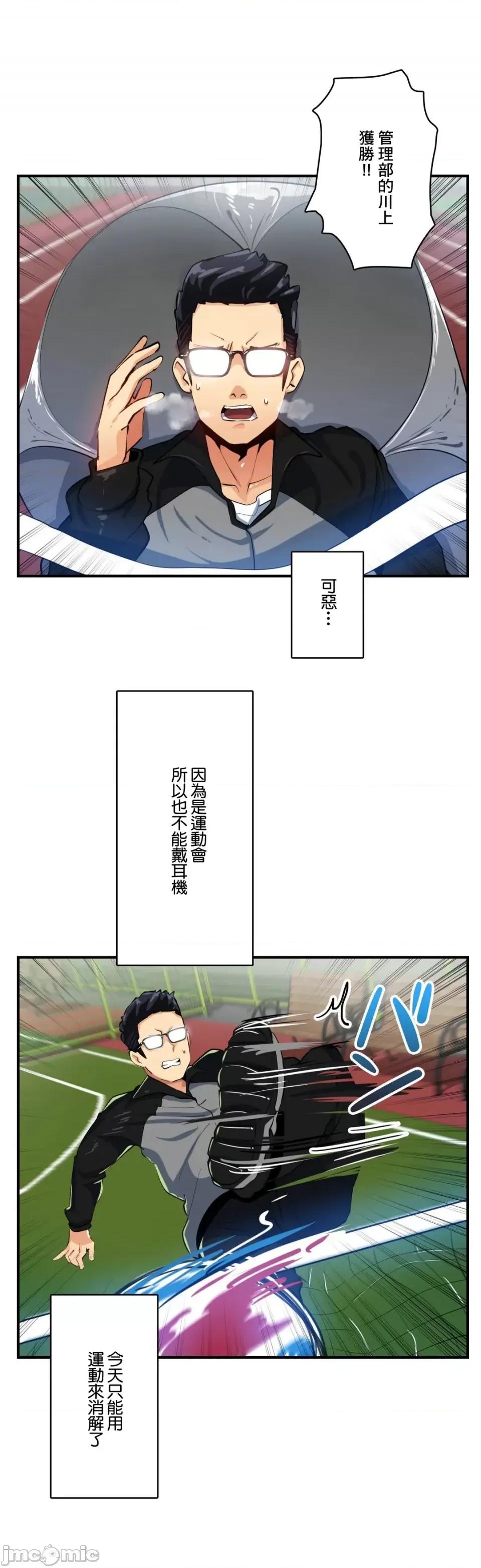 Sensitive：敏感的问题 敏感的问题 16 第16页