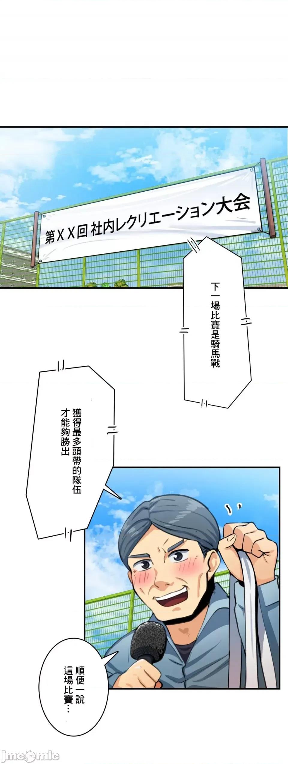 Sensitive：敏感的问题 敏感的问题 16 第17页