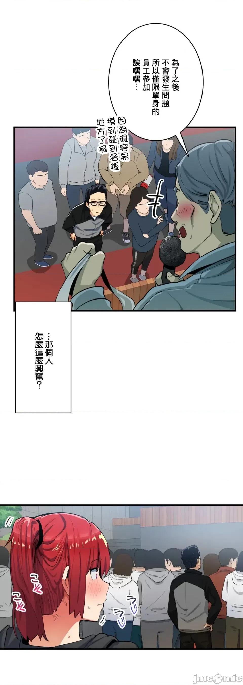 Sensitive：敏感的问题 敏感的问题 16 第18页