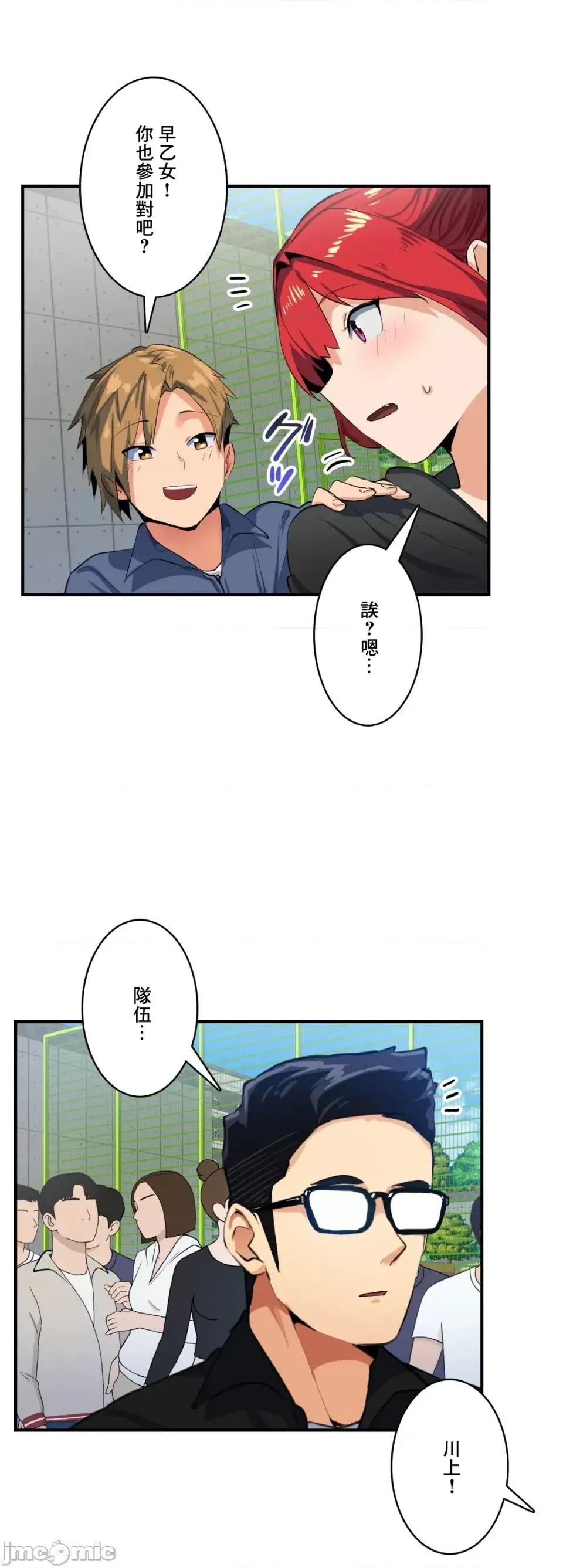 Sensitive：敏感的问题 敏感的问题 16 第19页