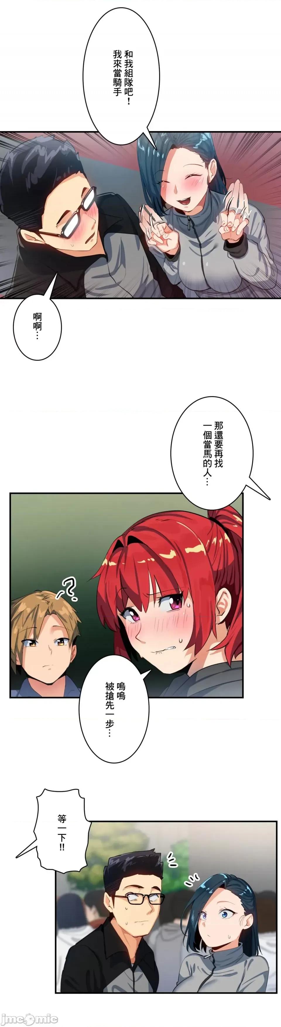 Sensitive：敏感的问题 敏感的问题 16 第20页