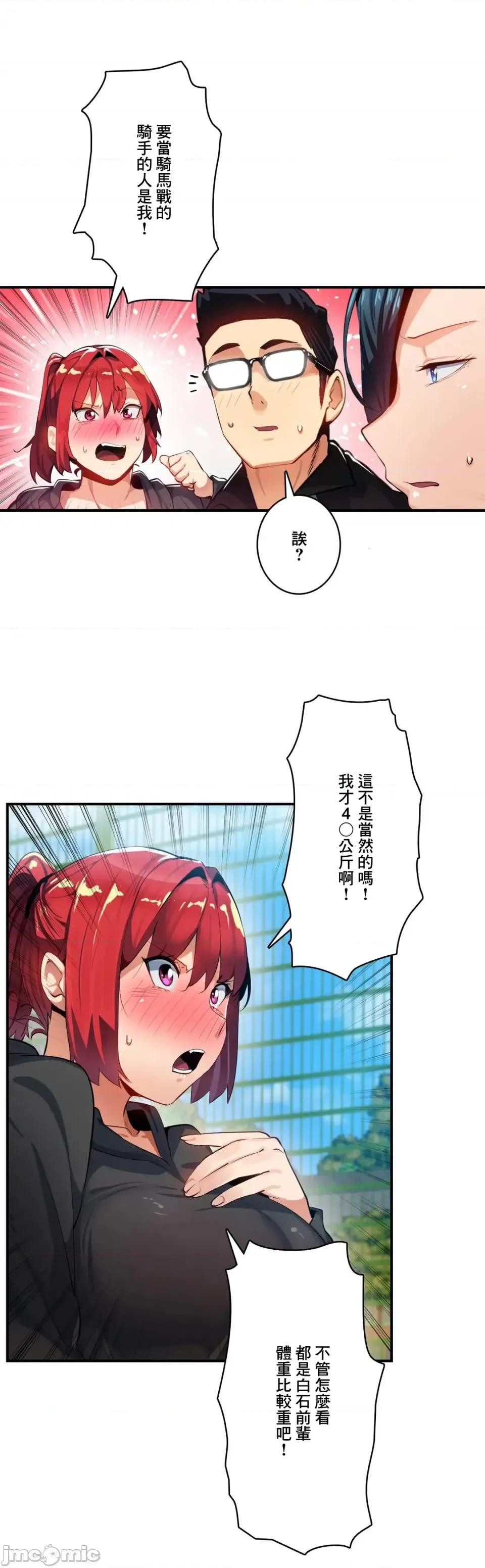 Sensitive：敏感的问题 敏感的问题 16 第21页