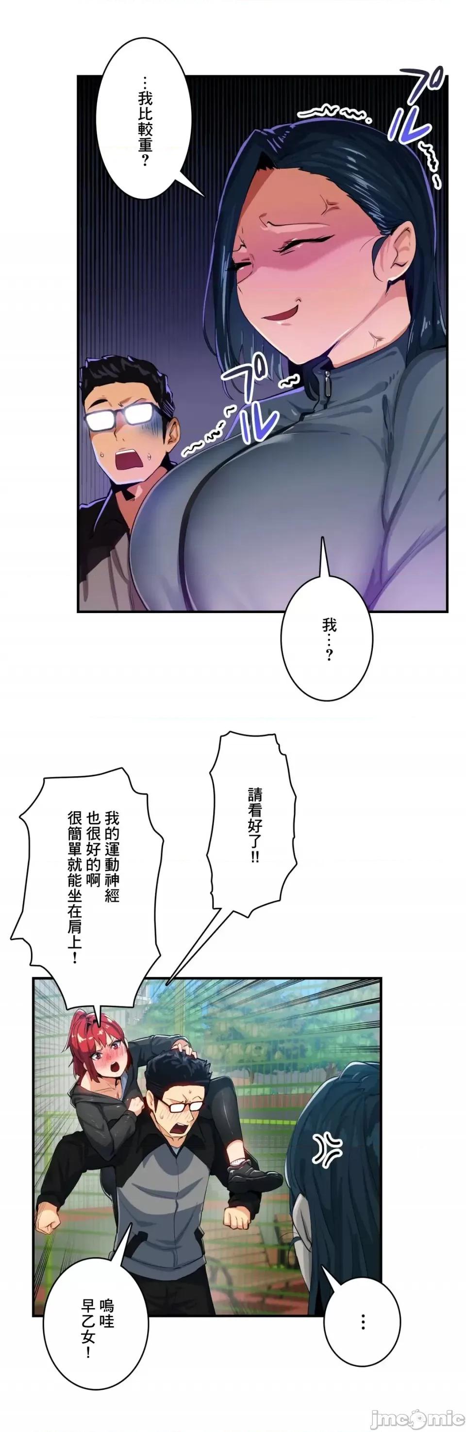 Sensitive：敏感的问题 敏感的问题 16 第22页