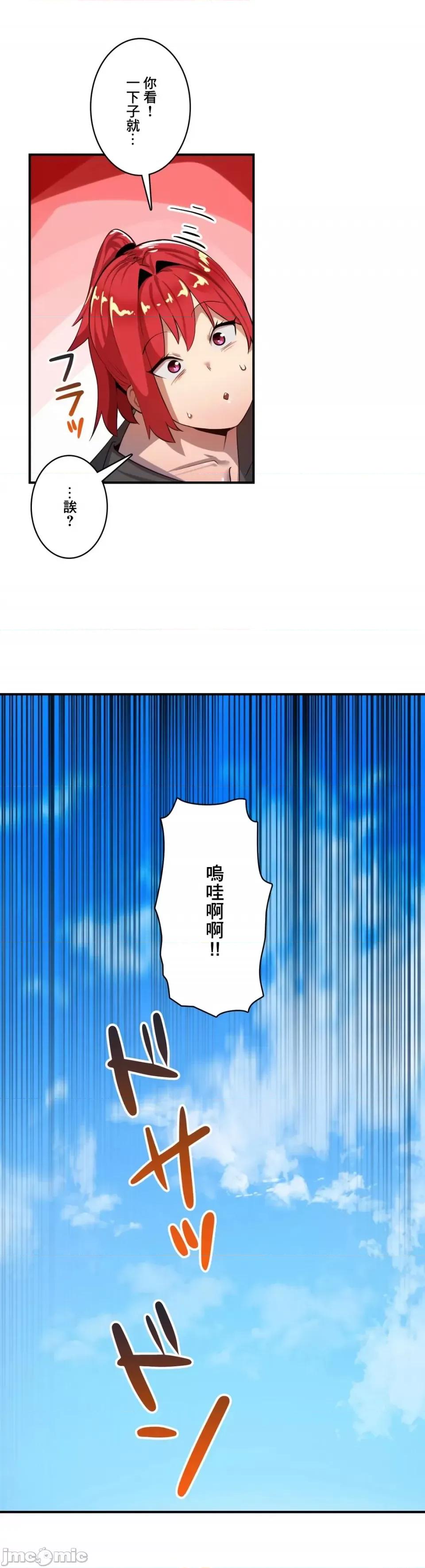 Sensitive：敏感的问题 敏感的问题 16 第23页