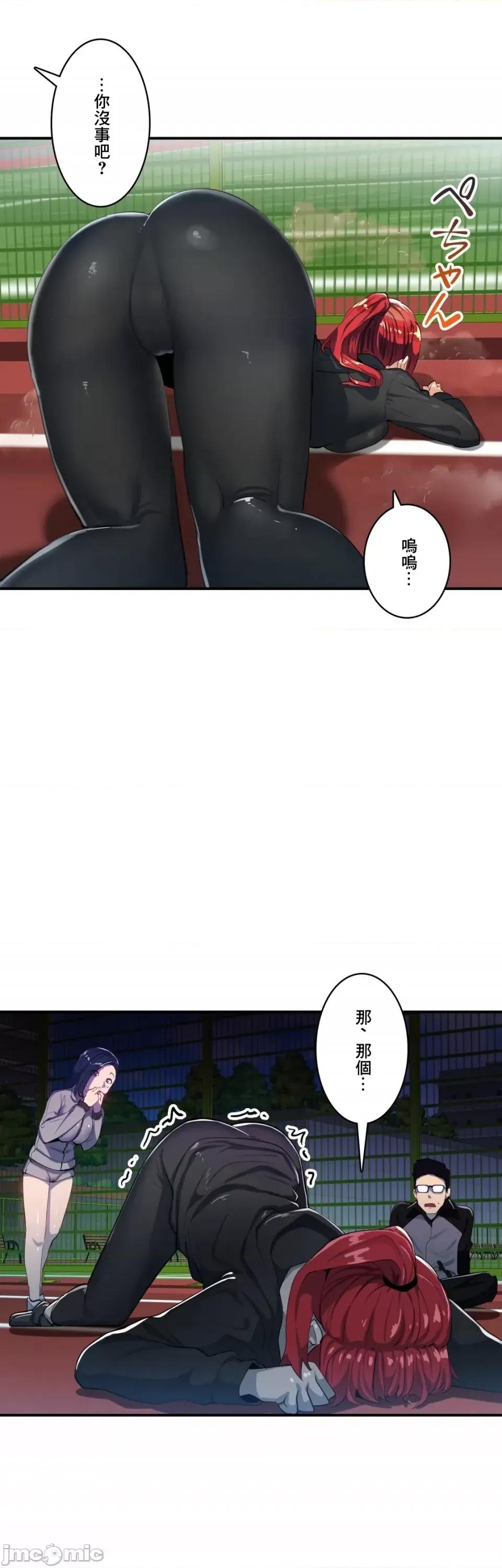 Sensitive：敏感的问题 敏感的问题 16 第25页