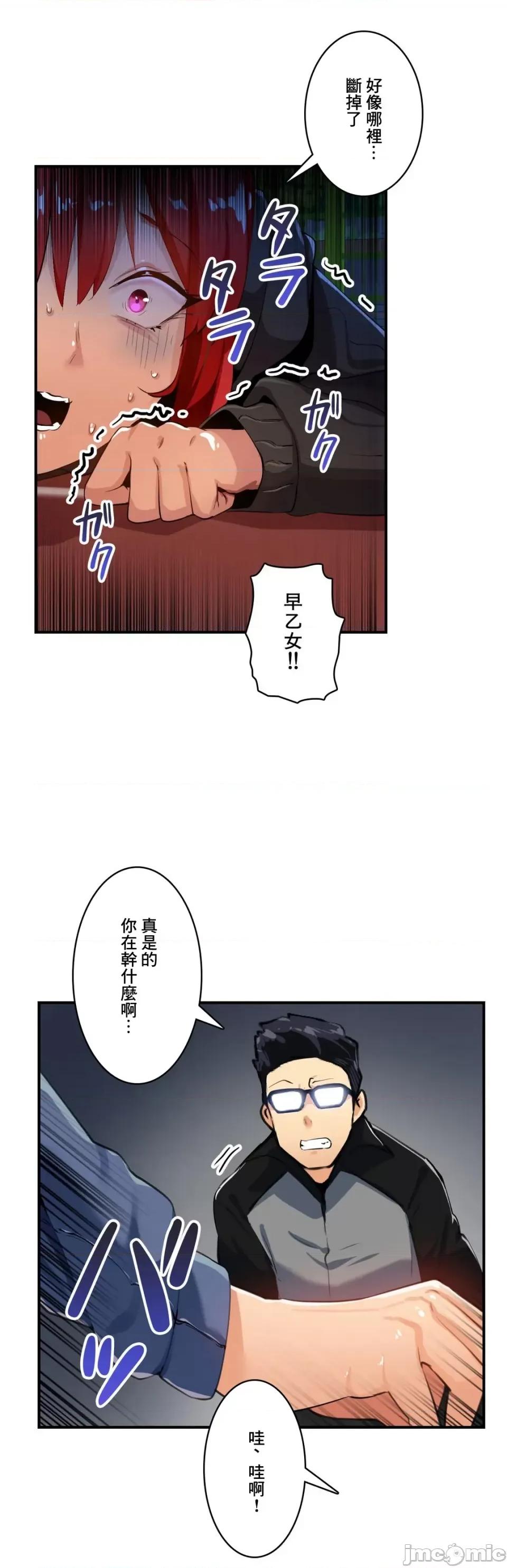 Sensitive：敏感的问题 敏感的问题 16 第26页