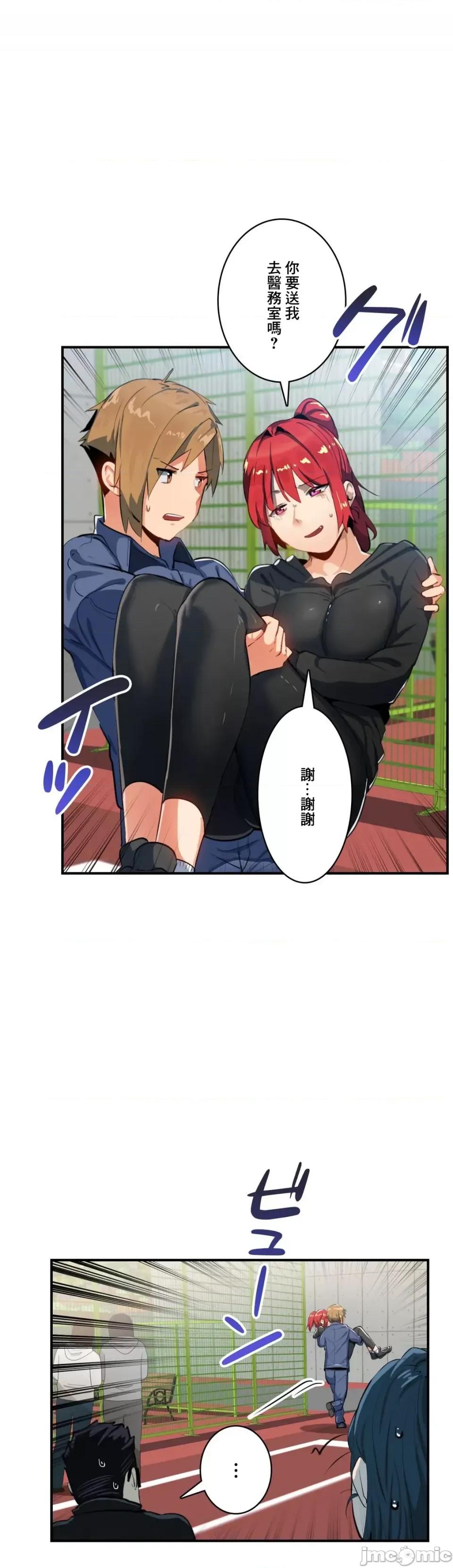 Sensitive：敏感的问题 敏感的问题 16 第27页