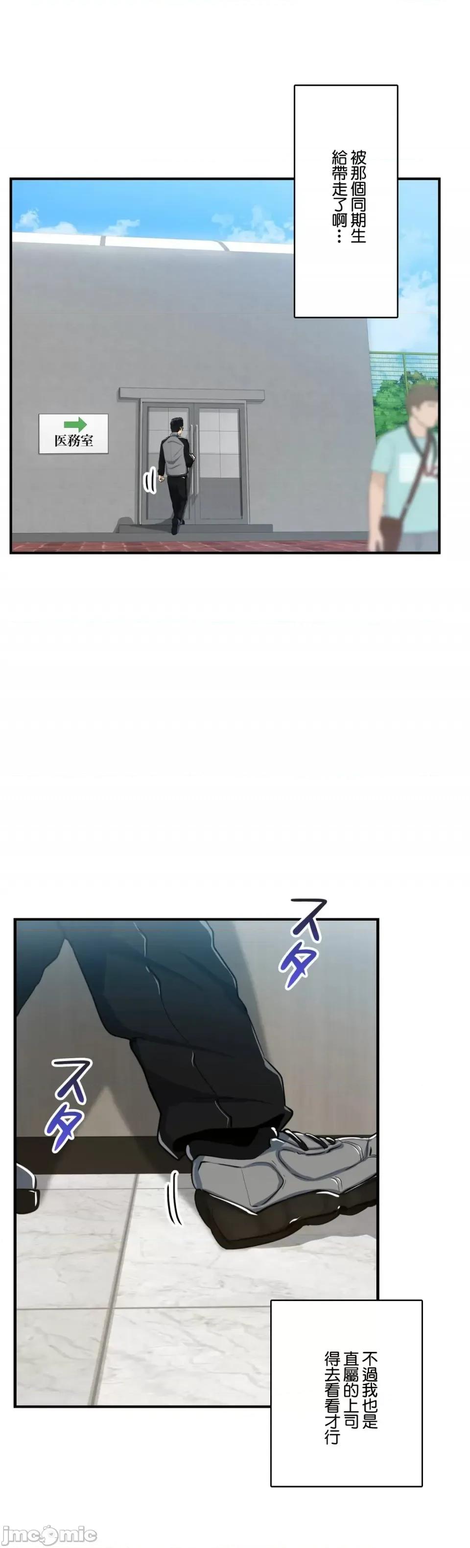 Sensitive：敏感的问题 敏感的问题 16 第29页