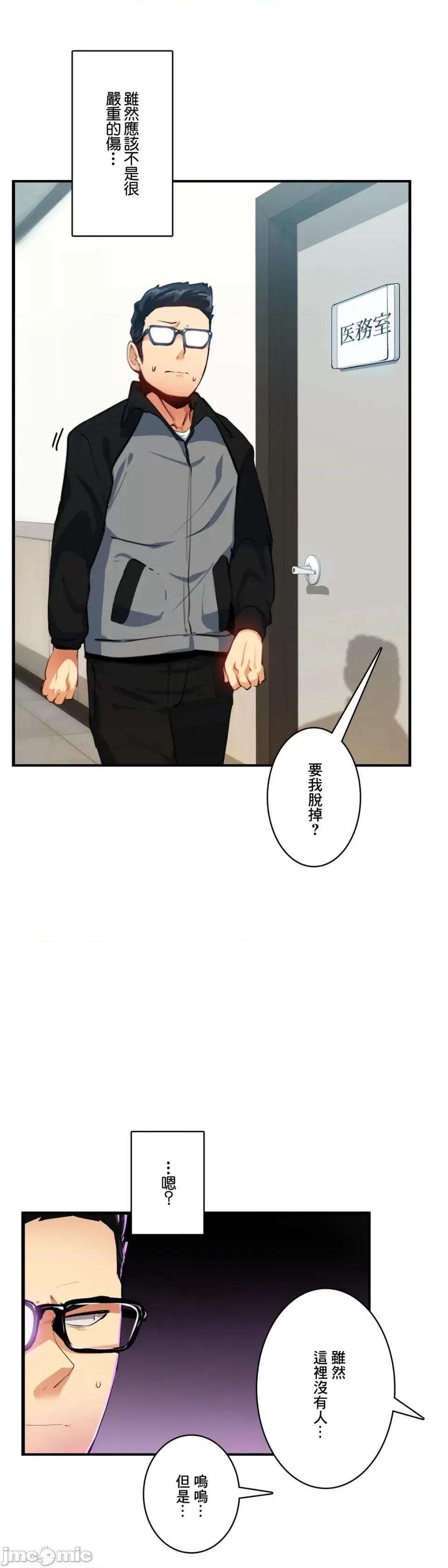 Sensitive：敏感的问题 敏感的问题 16 第30页