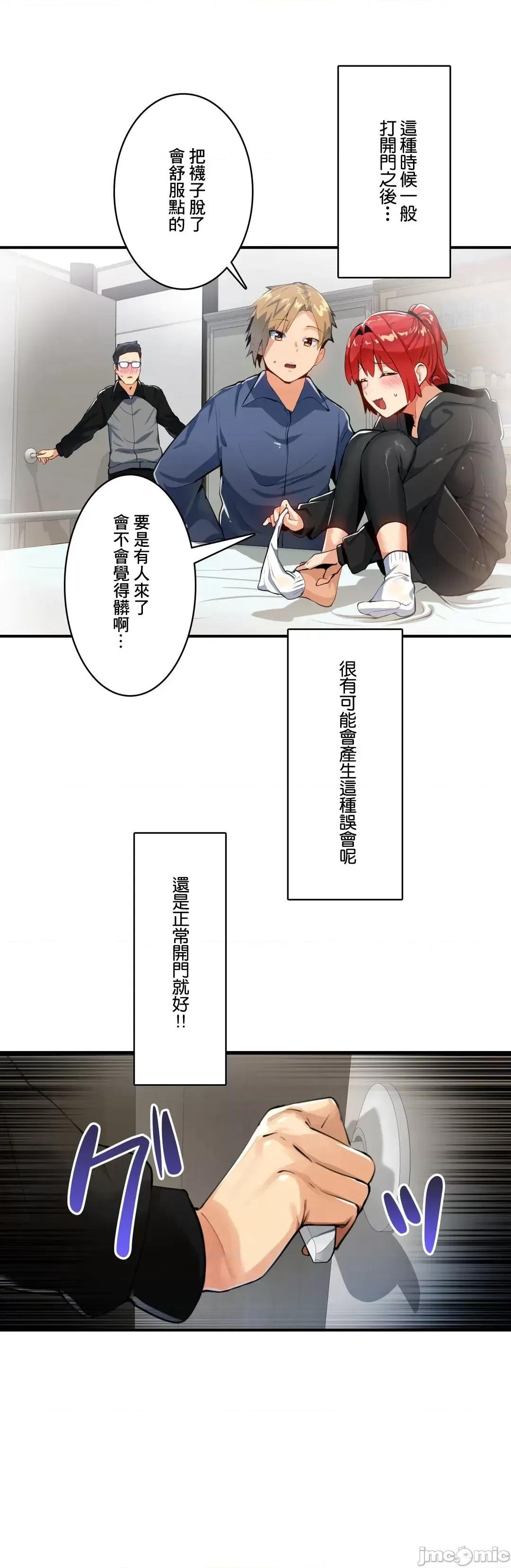 Sensitive：敏感的问题 敏感的问题 17 第3页