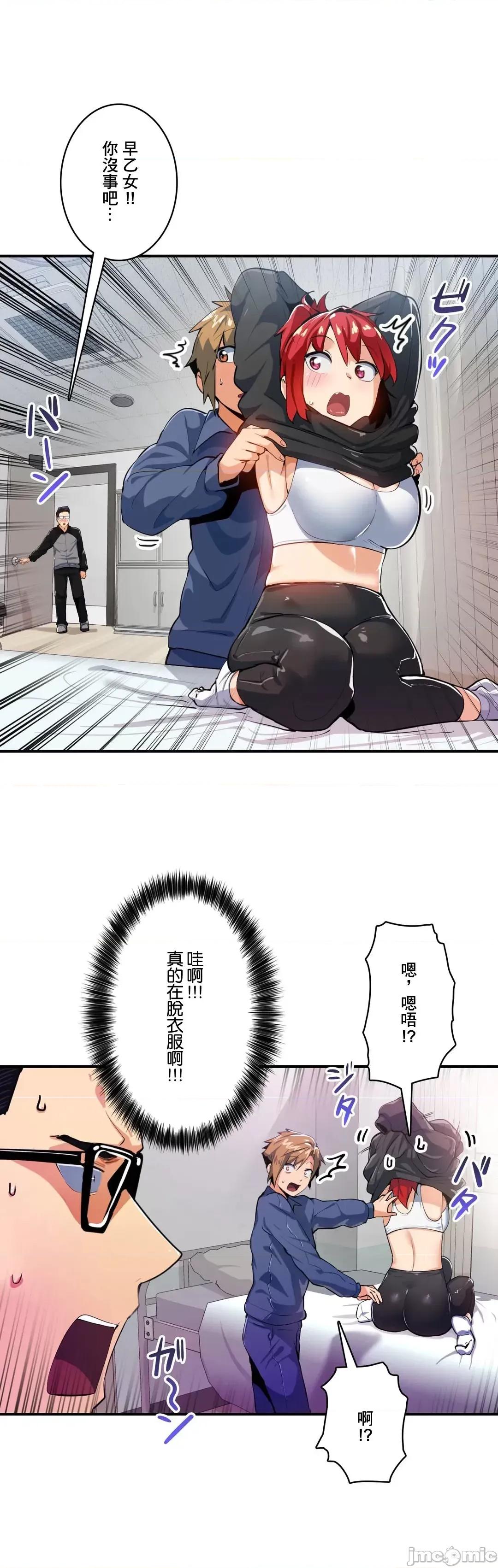 Sensitive：敏感的问题 敏感的问题 17 第4页