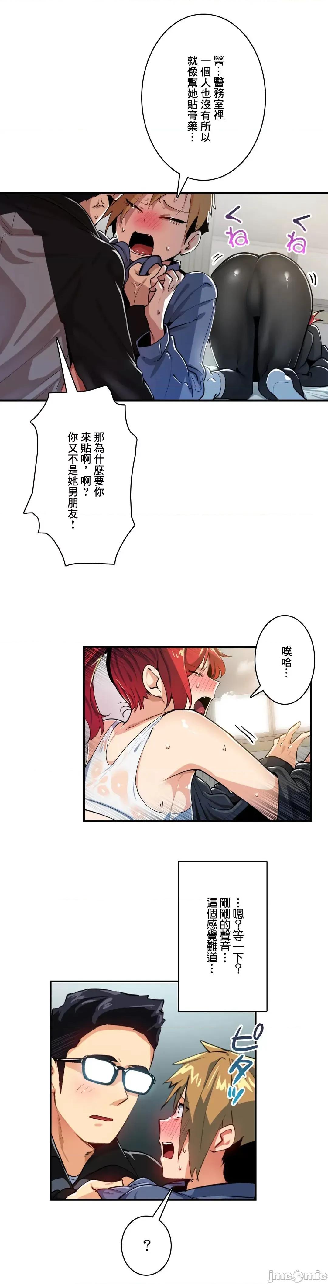 Sensitive：敏感的问题 敏感的问题 17 第6页