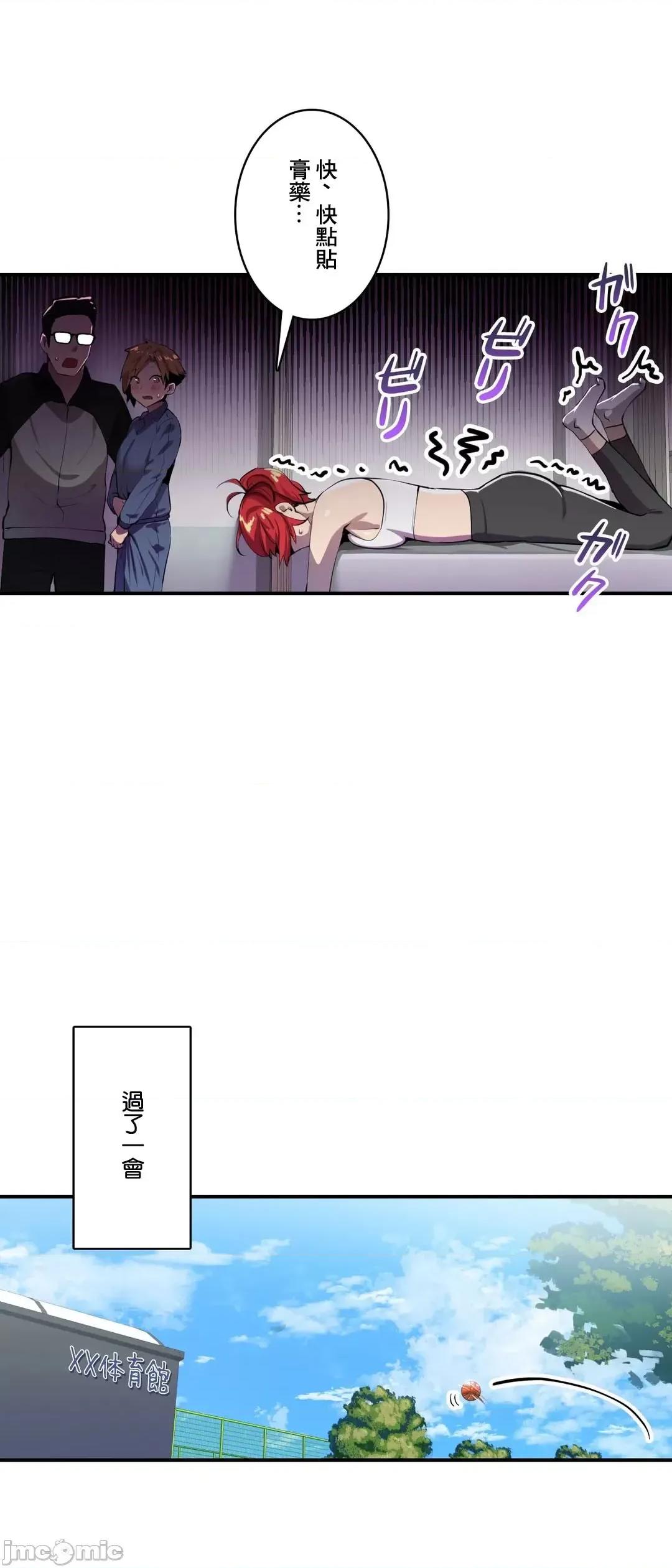 Sensitive：敏感的问题 敏感的问题 17 第11页