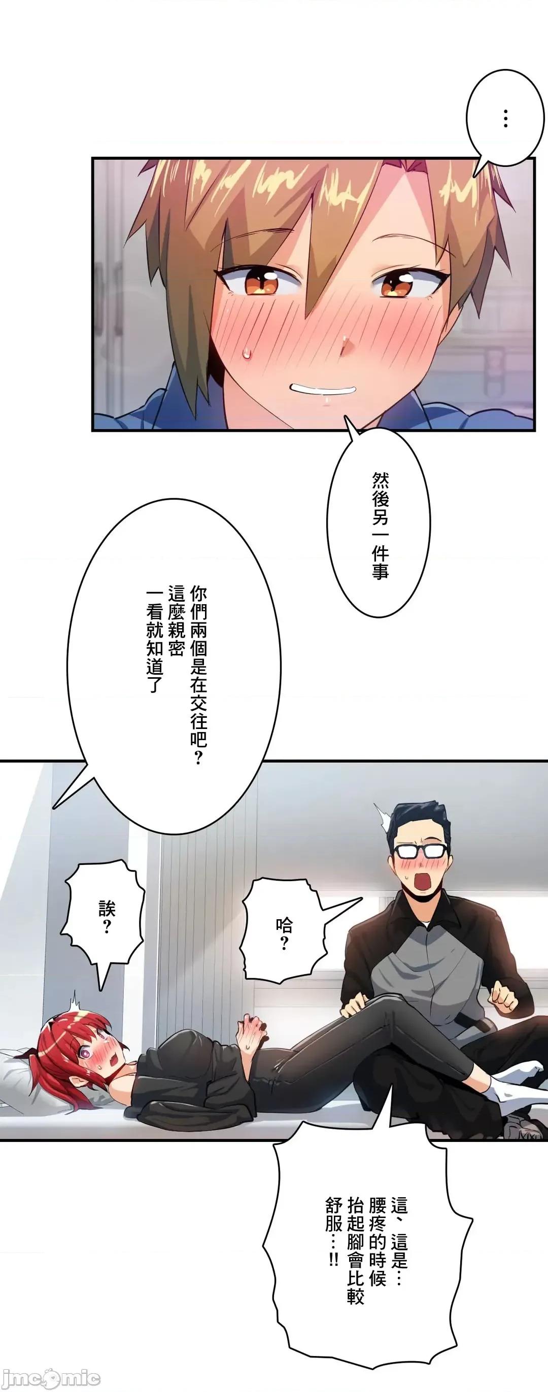 Sensitive：敏感的问题 敏感的问题 17 第13页