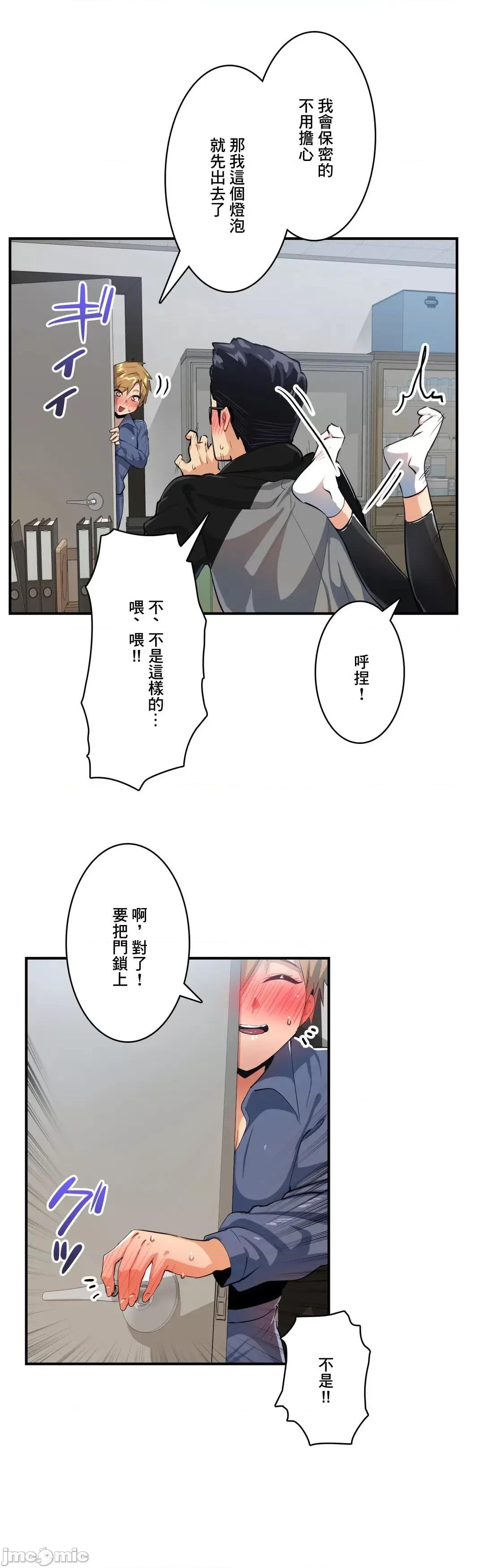 Sensitive：敏感的问题 敏感的问题 17 第14页