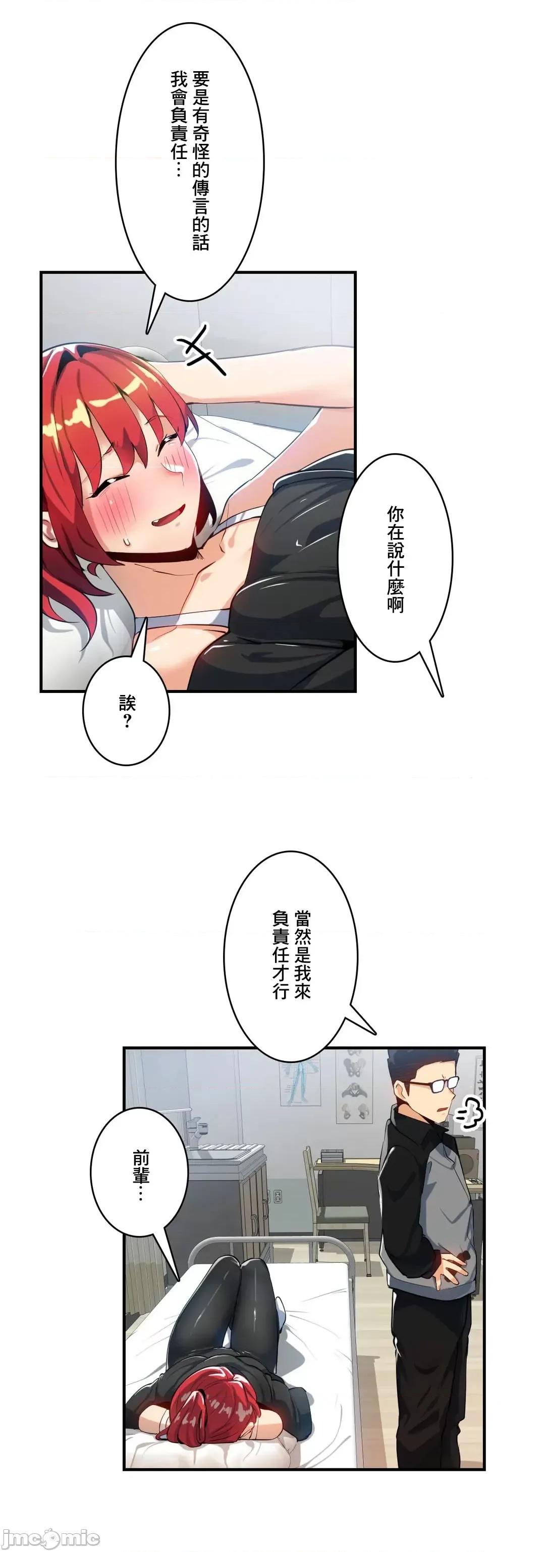 Sensitive：敏感的问题 敏感的问题 17 第16页