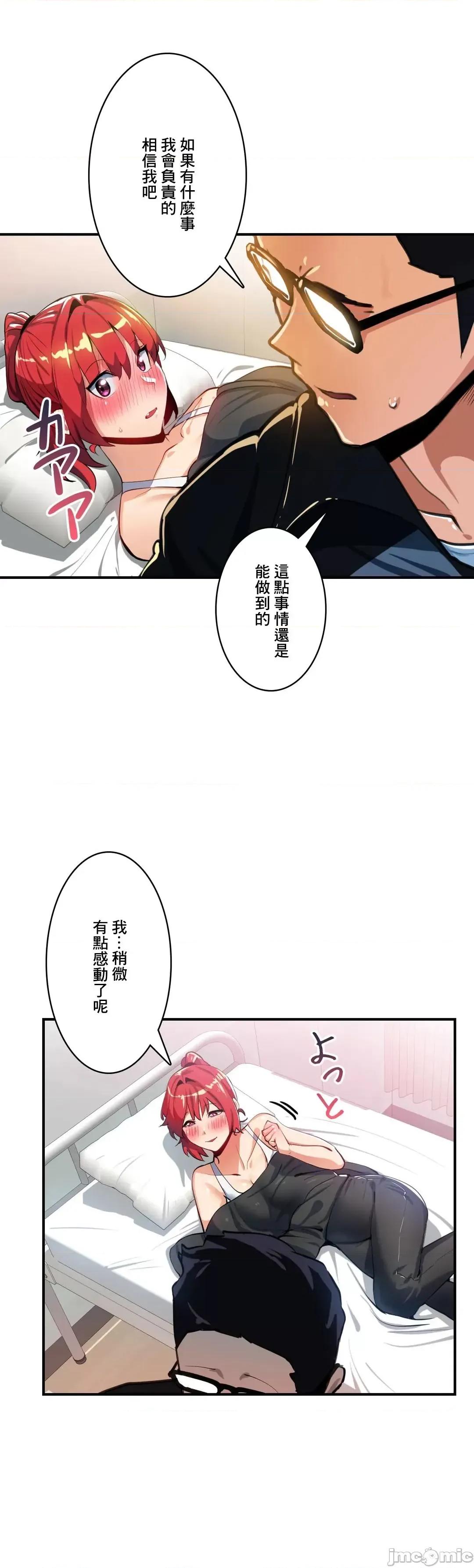 Sensitive：敏感的问题 敏感的问题 17 第17页